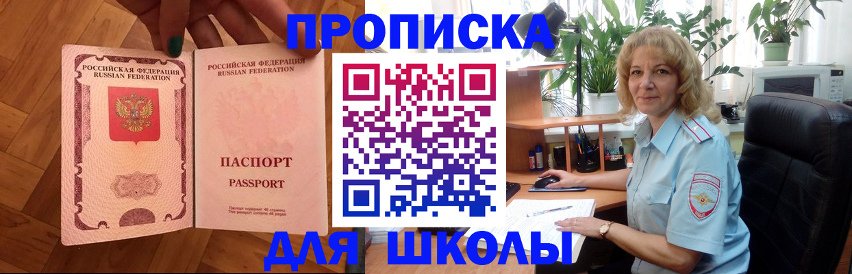 форма 3 в Чите